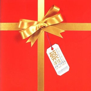 16岁穿紧身裤唇沟明显吗
